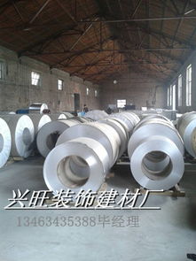 聚勢共創，興旺裝飾——打造新型建筑材料行業標桿供應鏈體系
